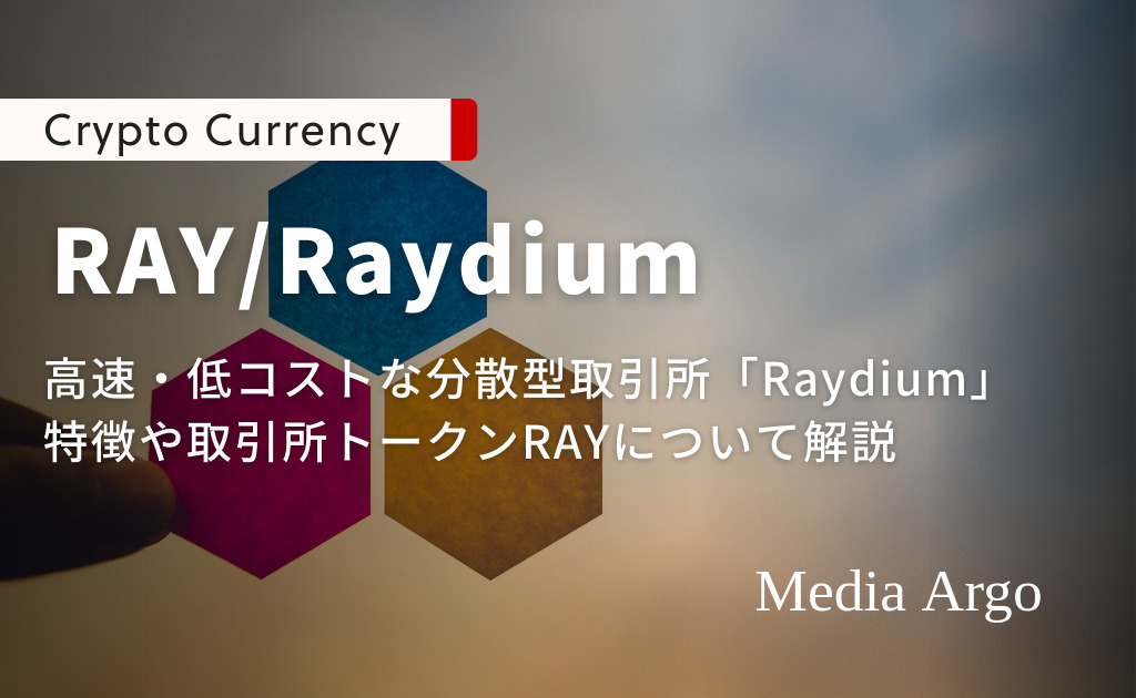RAYRaydium