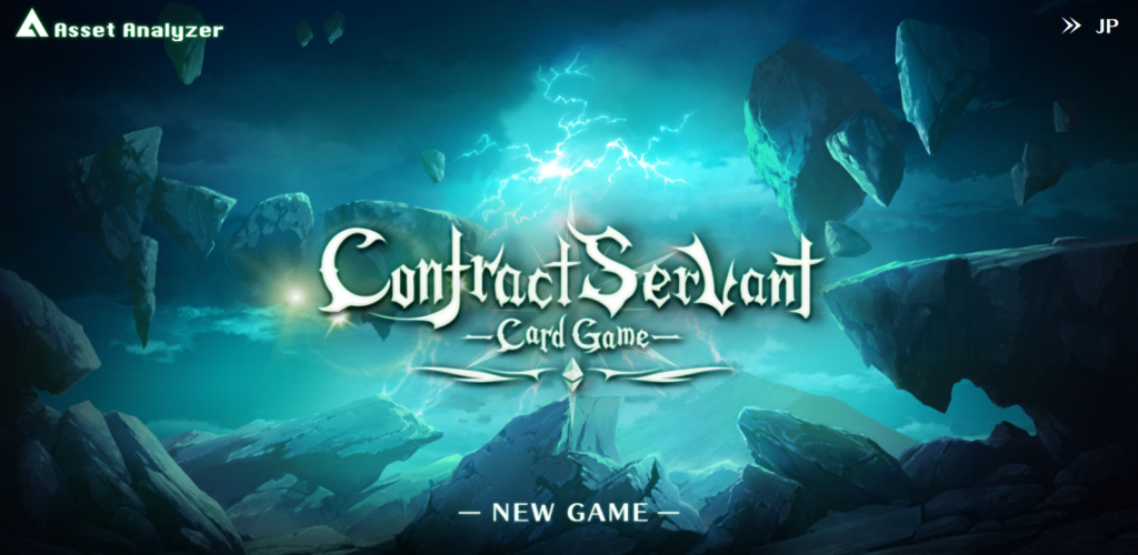 ContractServant –CARD GAME-（コントラクトサーヴァント-カードゲーム-）