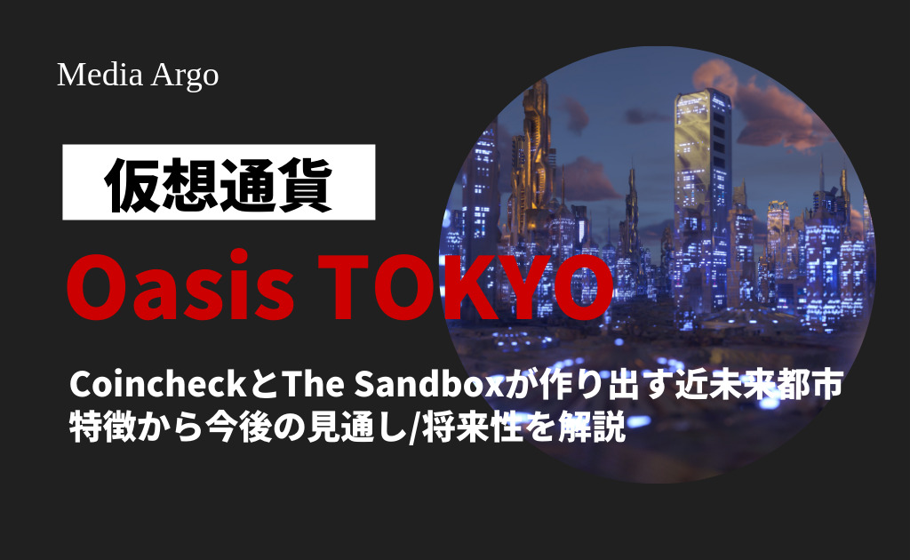 激安価格の OASIS TOKYO 最新版 ΕＸＩＤΕΑＬ 本体セットカラー