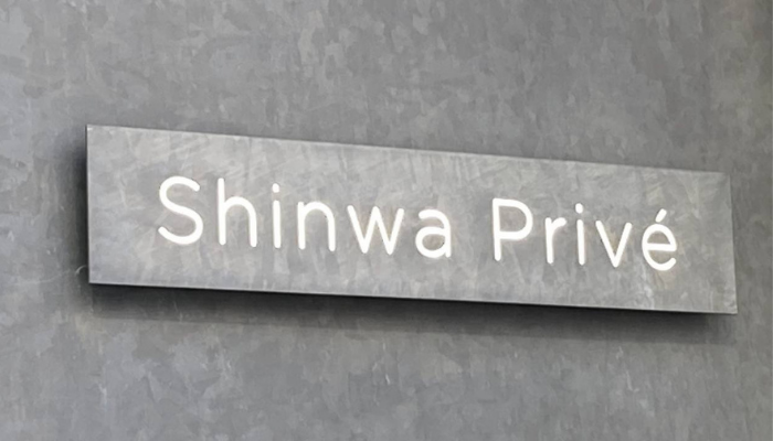 Shinwa Prive 4
