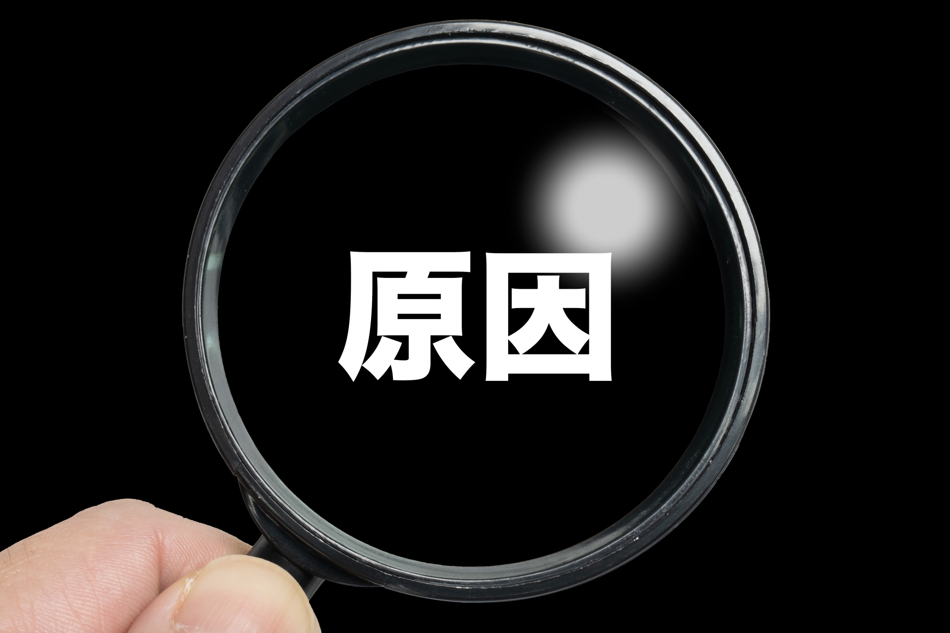 SMBCモビットで増額する方法と審査通過のポイントを紹介！増額審査に落ちた場合の対処法についても解説 | 株式会社フィスコ - ローン