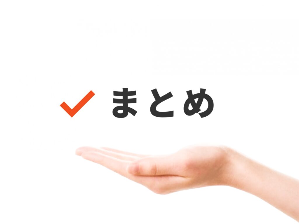 カードローンの借り換えにおすすめな8社！メリット・デメリットや低金利の銀行はどこ？注意点や申し込みの流れも徹底解説！ | 株式会社フィスコ - ローン